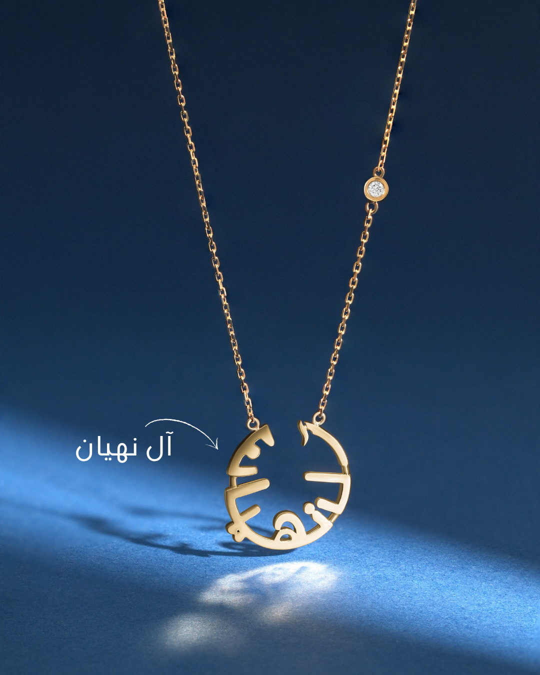 Heritage Name Necklace