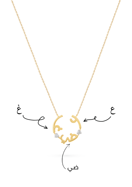 2 letters and 1 Arabic name and heart necklace