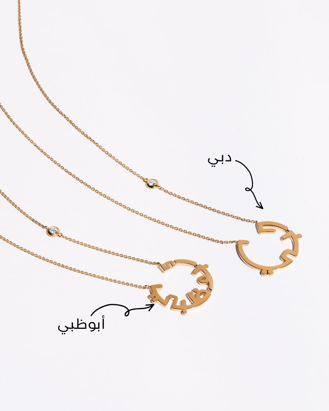 Emirates Necklace